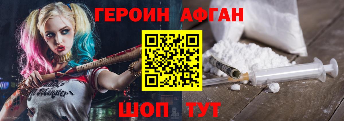 Мичуринск  ГЕРОИН гречка  Вход с VPN 