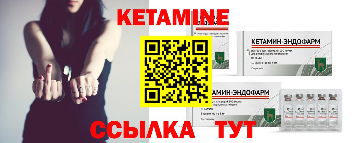 Каннабис  ГАШИШ  ЭКСТАЗИ  Мефедрон кристаллы  Вход с VPN  Мичуринск  МЕТАДОН 