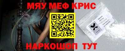 меф VHQ Будённовск