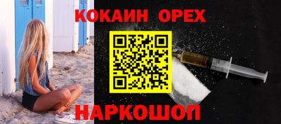 альфа пвп VHQ Бузулук