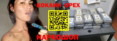 альфа пвп VHQ Бузулук