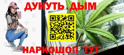 меф VHQ Будённовск