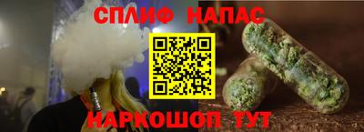 меф VHQ Будённовск