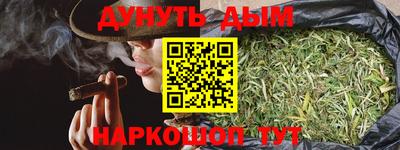 меф VHQ Будённовск