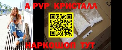 меф VHQ Будённовск
