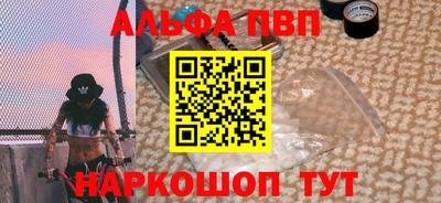 меф VHQ Будённовск