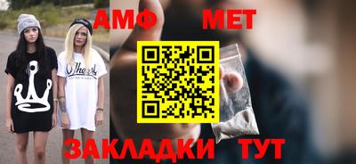 меф VHQ Будённовск