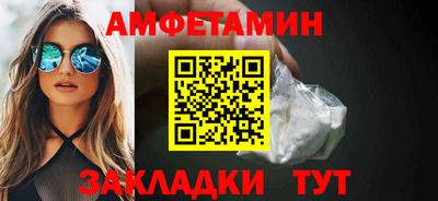 альфа пвп VHQ Бузулук