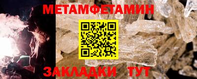 альфа пвп VHQ Бузулук