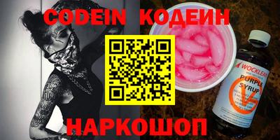 меф VHQ Будённовск