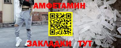 альфа пвп VHQ Бузулук