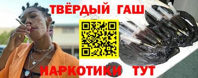 альфа пвп VHQ Бузулук