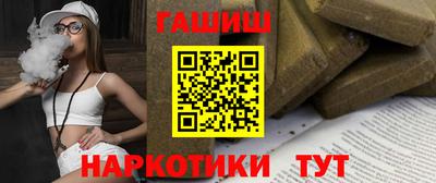 тгк Камышлов