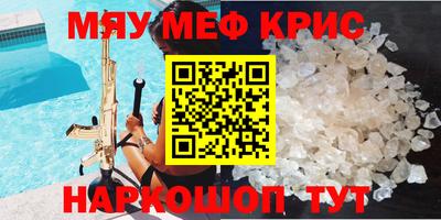 альфа пвп VHQ Бузулук