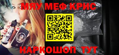 альфа пвп VHQ Бузулук