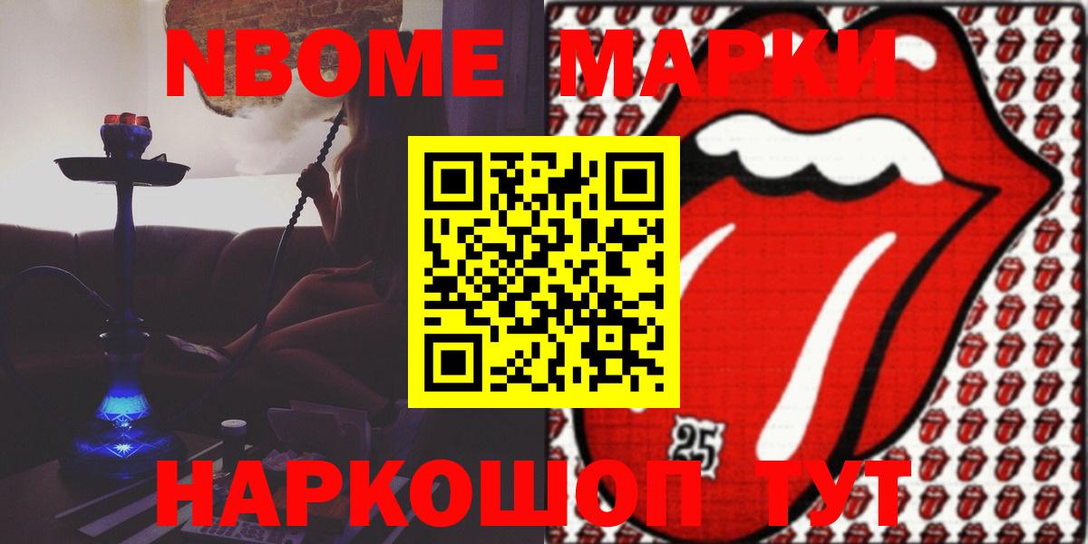 ЛСД экстази ecstasy Мичуринск