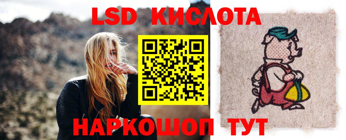 ЛСД экстази кислота  ЛСД экстази  Мичуринск  Вход с VPN 