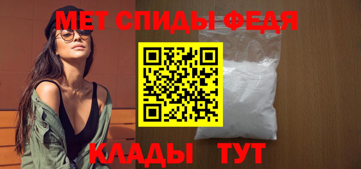 МЕТАМФЕТАМИН Methamphetamine  Вход с VPN  МЕТАМФЕТАМИН  МЕТАМФЕТАМИН Methamphetamine  Мичуринск 