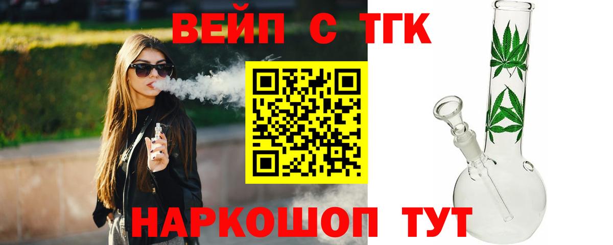 Дистиллят ТГК Wax Мичуринск