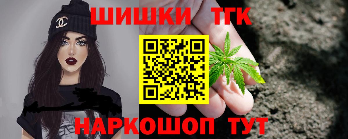 Бошки марихуана гибрид Мичуринск